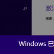 118图118论坛网址之家电影