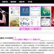 49图库能下载安装吗